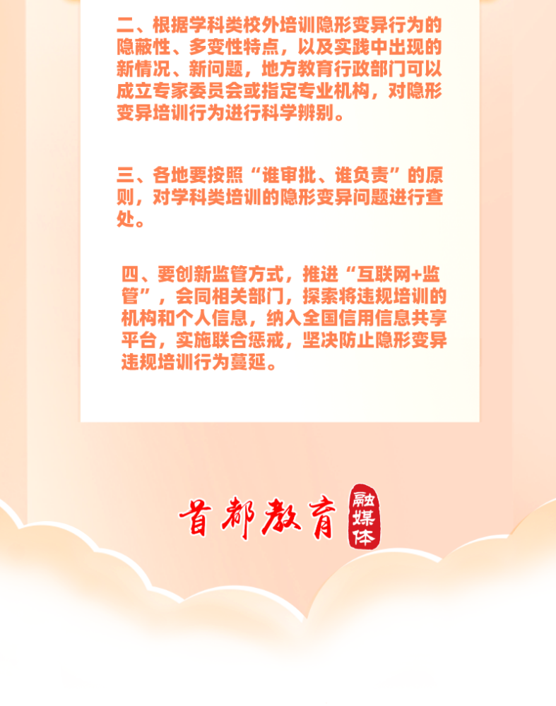 四年级音乐上册电子书年底义务教育北京市类重磅将在学科