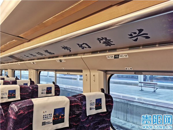 图集肇兴侗寨冠名高铁13日首发