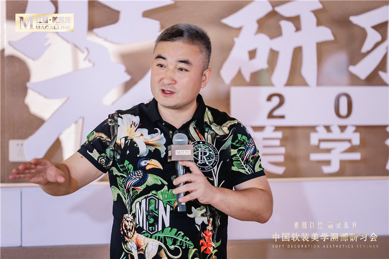 红星美凯龙家居集团执行总裁兼大营运中心总经理朱家桂开场致词