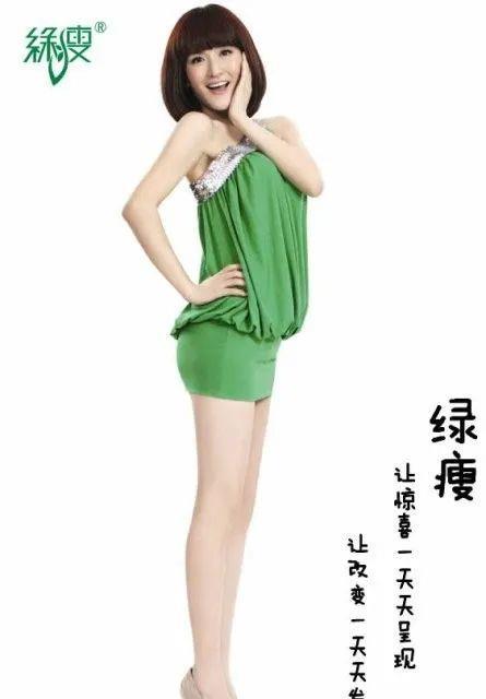 不仅如此,就连和何炅搭档的谢娜,曾代言的绿瘦减肥产品,也因非法添加