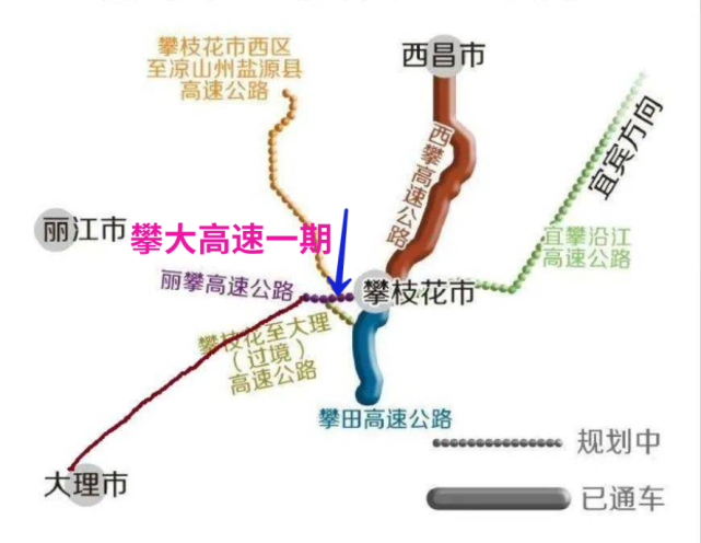 特高興,雲南攀大高速取得突破,助力當地百姓脫貧|雲南縣|攀枝花市