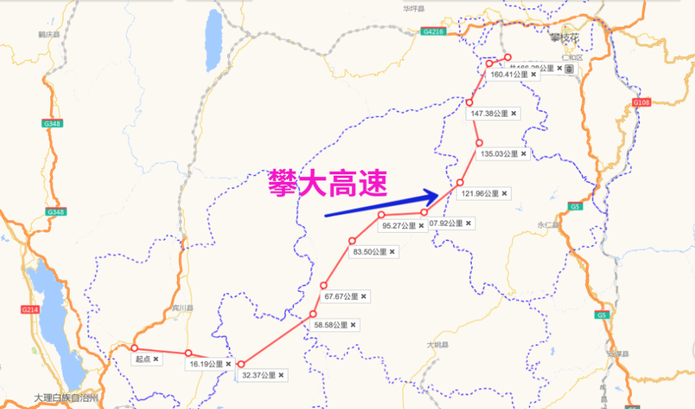 从公告中获悉,攀枝花至大理高速公路二期项目起于大理州宾川县大诱蝌