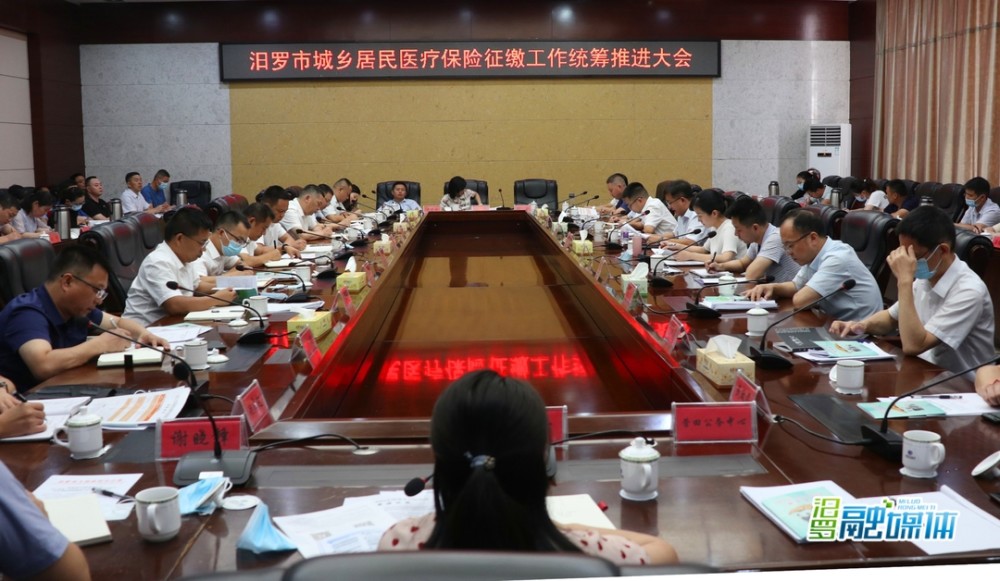 汨罗市有多少人口_汨罗音乐人,家门口就可以参加中国音协音乐考级了!