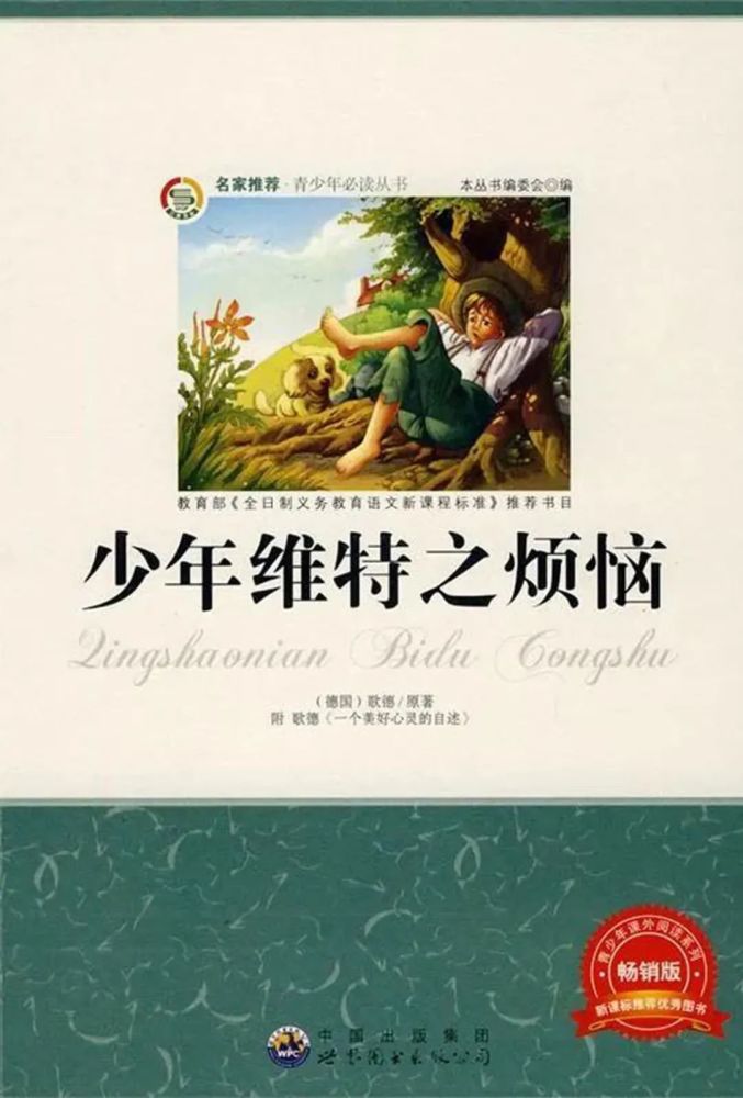 越地|怀念父亲刘大白