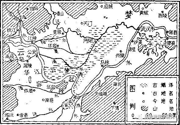 张修桂云梦泽的演变与下荆江河曲的形成