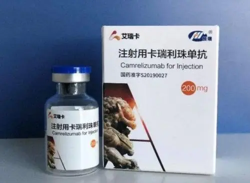 恒瑞还在舞台上,但观众已经走了一大半