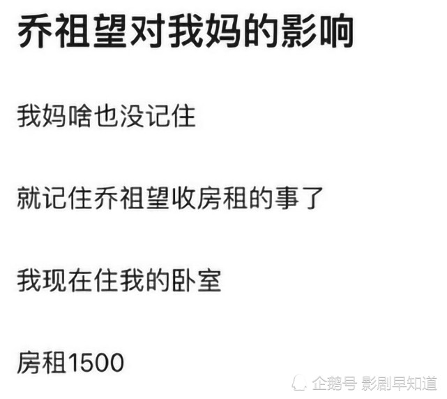 乔祖望,南京话推广大使.人头猪脑.你脑子滑丝了.干么事啊.后脑勺子.