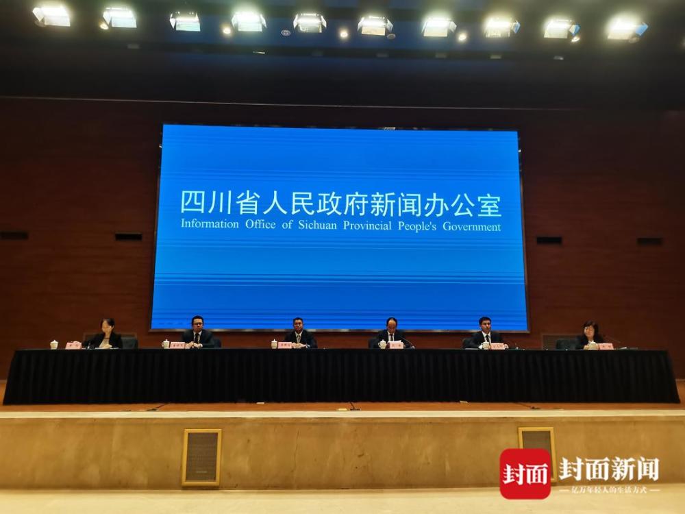 原创性原动力改革发布会丨四川省政府发布七项原创性原动力改革项目
