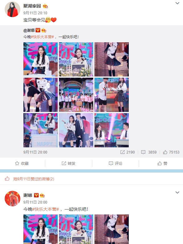 短線實戰訓練營五十節課5天做了上海芽到底在其中鞏俐600396金山股份