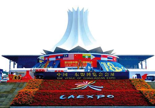 第19届中国东盟博览会初步定于明年9月16日至19日举行