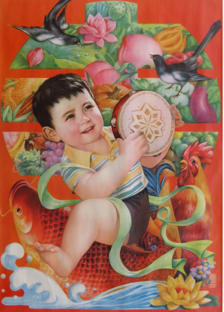 80年代的经典年画,鲜花献模范,幸福的童年,家家富裕庆兴旺