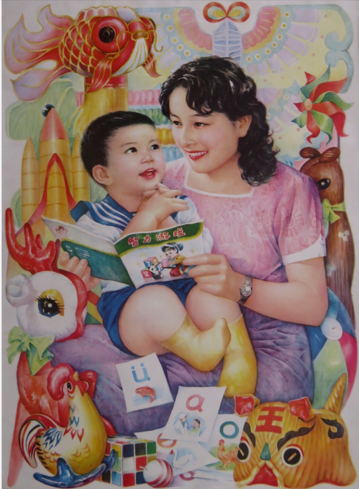 80年代的经典年画,鲜花献模范,幸福的童年,家家富裕庆兴旺