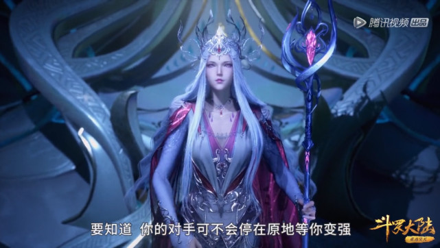 波塞西变美了动作与比比东神相似漫迷海神岛必胜