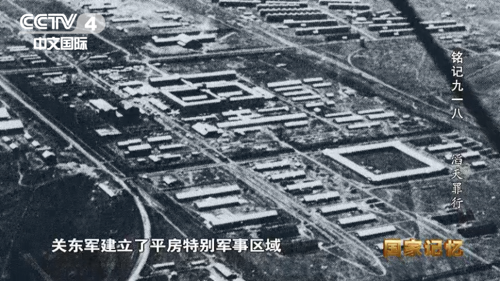 高中网课资源揭露长江浮桥总代理731演细菌战地