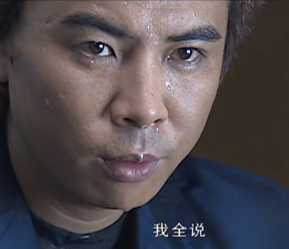 征服叛徒韩跃平他隐藏四个显著特质不完美却真实