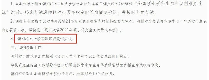 华南师范大学体育生分数线2020广东考生_舞蹈艺考生专业线分数_广东艺考生分数怎么算