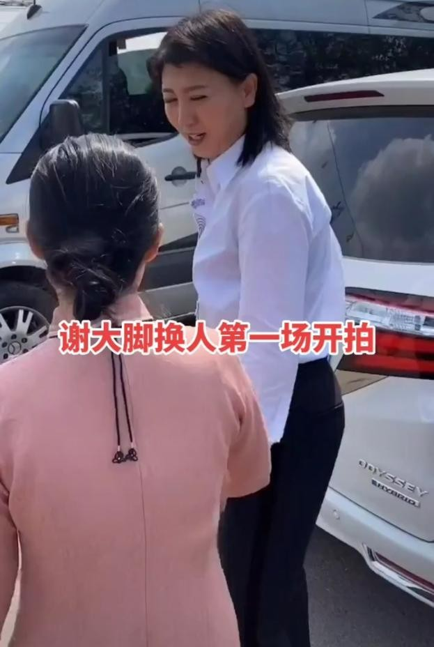 于月仙去世一个月后，网曝闫学晶将出演谢大脚，到底是真是假？