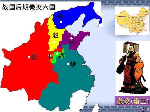 秦统一六国对促进中国经济文化发展的历史意义