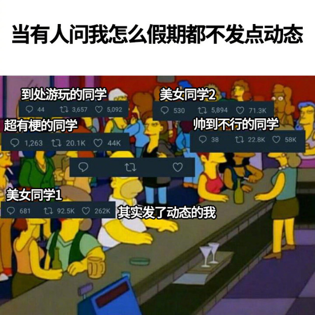 搞笑沙雕图片系列之 开学后 不开心的时候来看看吧