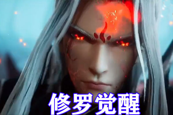 斗罗大陆:修罗唐三提前公开,身穿黑色铠甲,手持白骨神剑,眼神无比冰冷