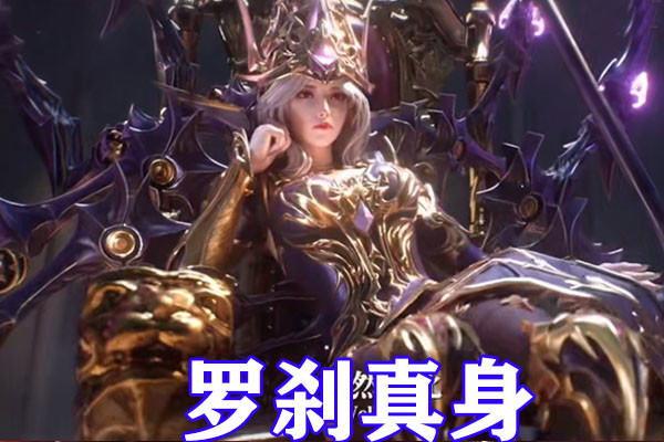 斗罗大陆五大百万年金环公开九环千仞雪无比霸气金环修罗神排面拉满