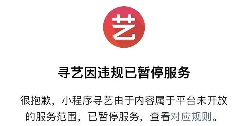 流量彻底翻篇了？揭秘内娱大变革