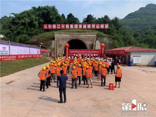 7568米重庆铁路枢纽东环线最长隧道贯通