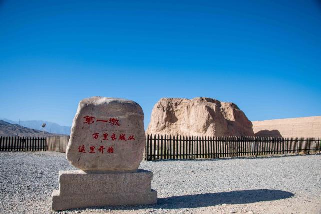 嘉峪关长城第一墩简介_嘉峪关长城第一墩旅游景区怎么样