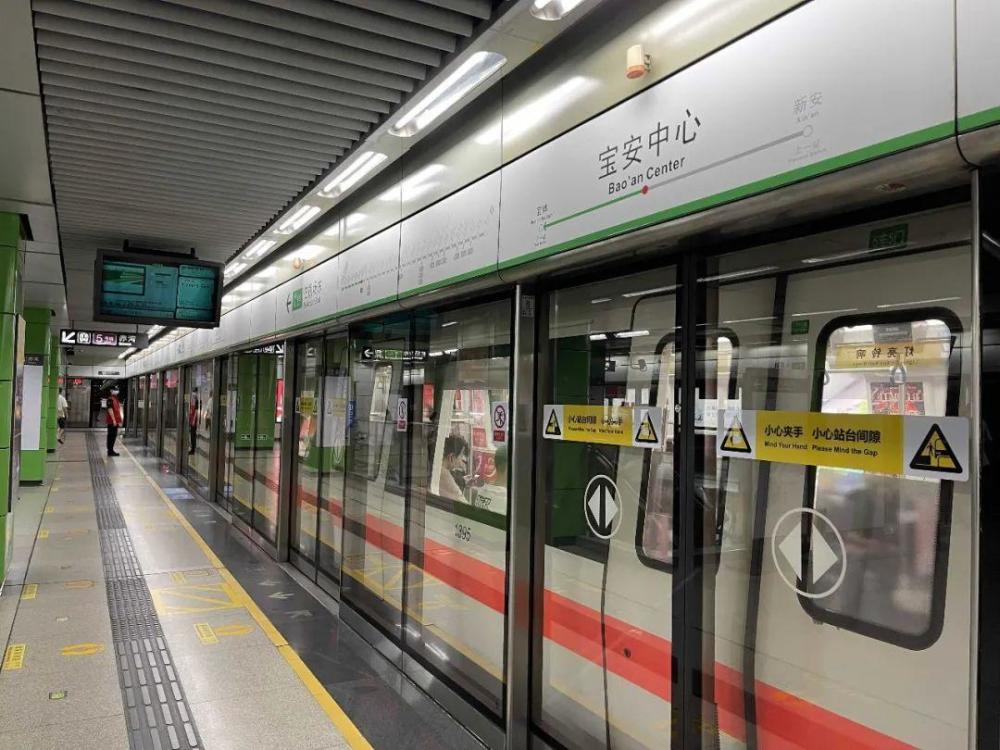行车间隔再压缩20秒深圳地铁1号线进入2分钟时代