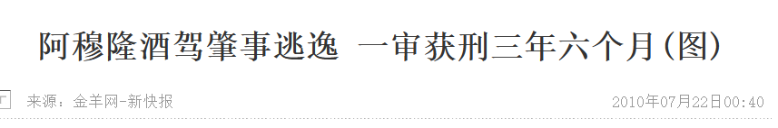 2007快乐男声14年，有人被封杀过，有人锒铛入狱，还有人销声匿迹