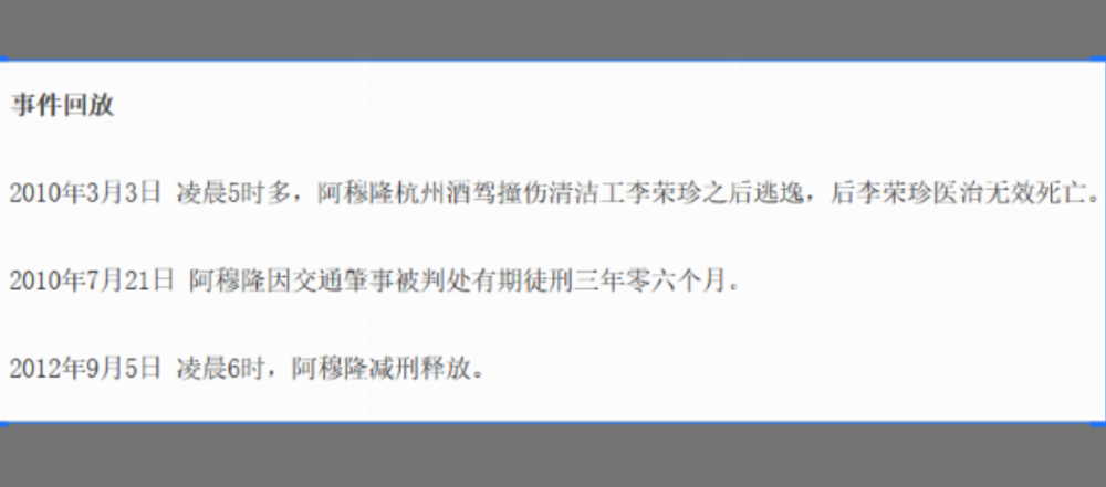 2007快乐男声14年，有人被封杀过，有人锒铛入狱，还有人销声匿迹