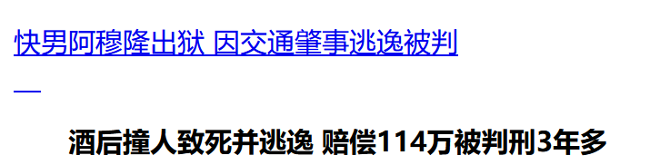 2007快乐男声14年，有人被封杀过，有人锒铛入狱，还有人销声匿迹