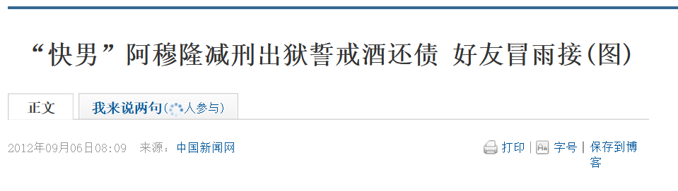 2007快乐男声14年，有人被封杀过，有人锒铛入狱，还有人销声匿迹