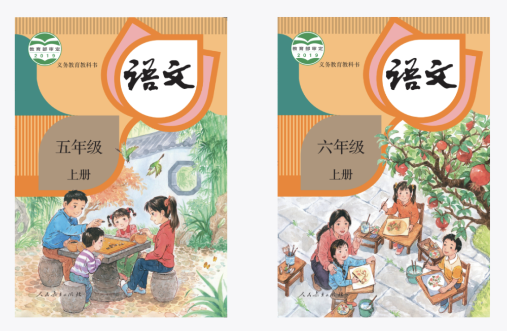 新学期以来 小学生统编语文教材封面 引发大量转发和讨论