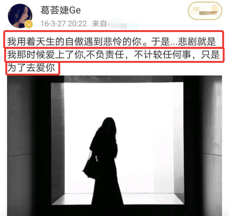 葛荟婕晒近照，皮肤白嫩似少女，女儿已亭亭玉立，仍未与汪峰和解