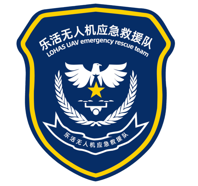 丹阳应急救援再添新力量丹阳乐活无人机应急救援队成立