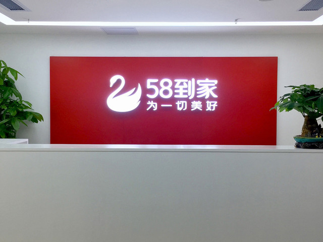 天鹅到家回应套路骗局事件对涉事商家永久冻结前者因服务质量屡遭投诉