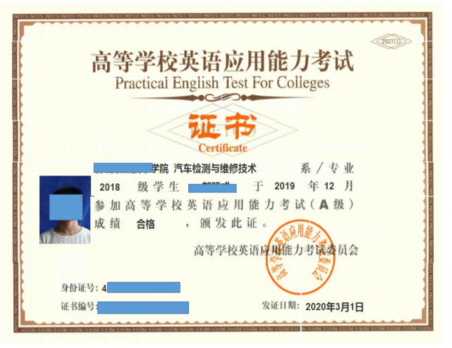 英语ab级成绩查询方式汇总