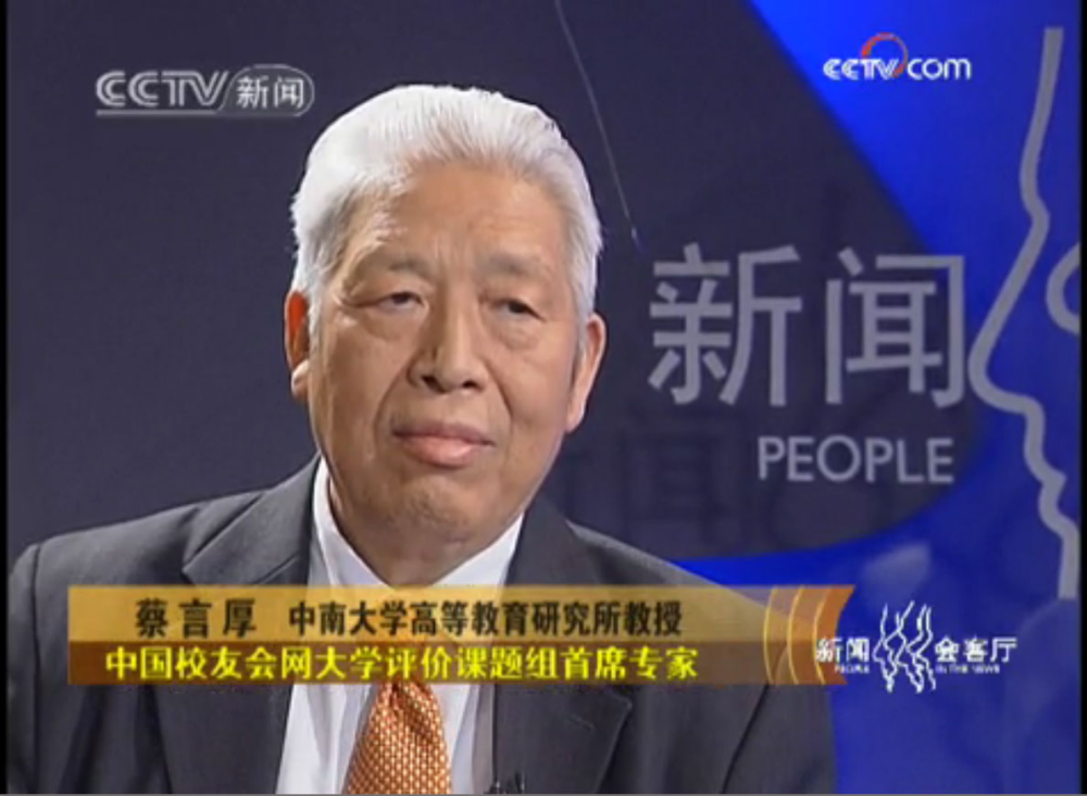 综合类大学排行榜_1989中国第1个综合大学排行榜,清华大学雄居榜首