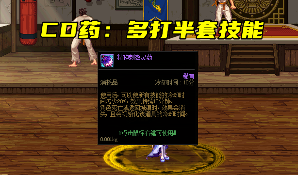 SCUM智力强化药剂效果详解 智力强化药剂怎么用-拾艺肆