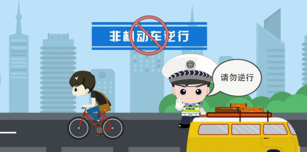 【文明行为规范】交通安全这件事和你有关