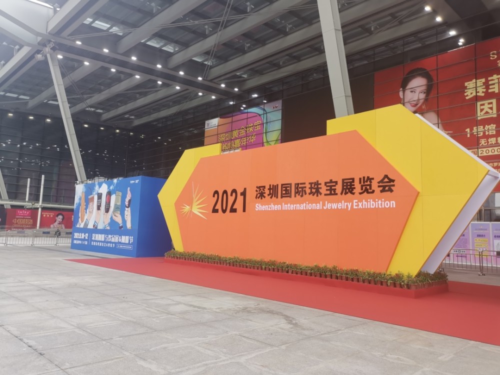 2021深圳国际珠宝展培育钻石专题总结
