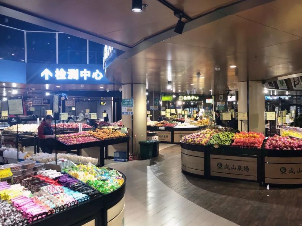 汉华城商业街区内成山农贸市场