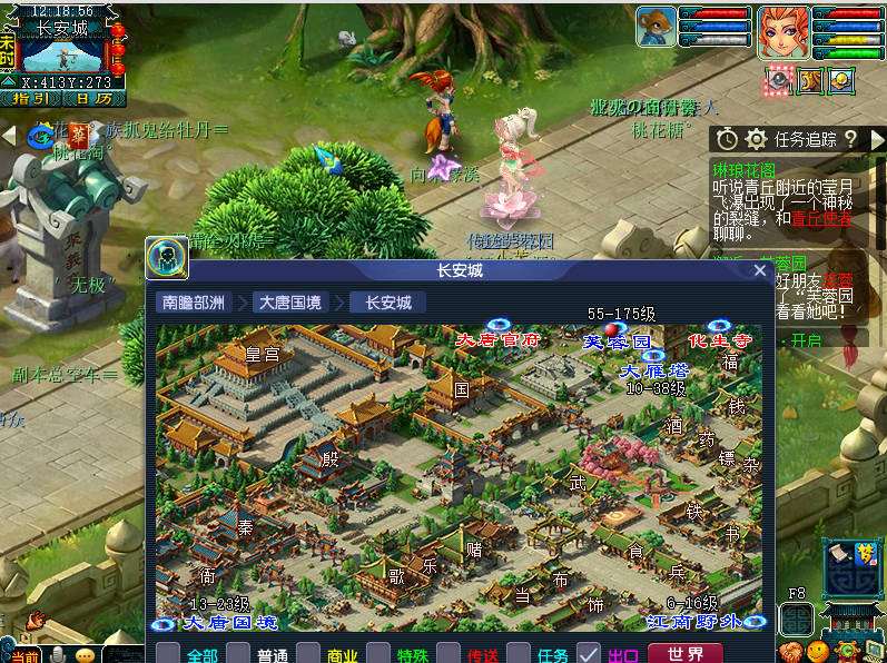 梦幻西游:测试服探秘新场景"芙蓉园",体验水幕电影 游泳戏水