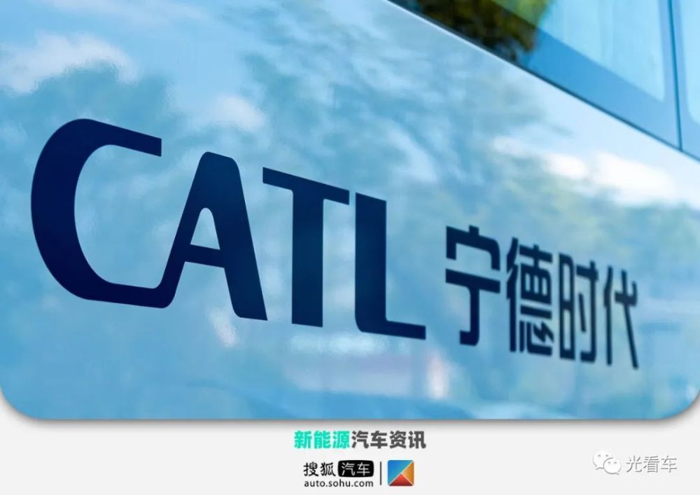 小康股份与宁德时代签五年采购协议