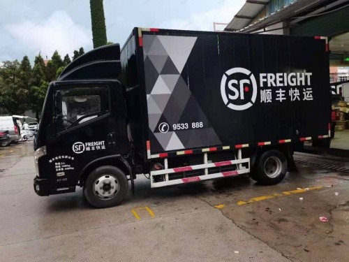 高校乔迁,顺丰快运"搬"走了一所大学