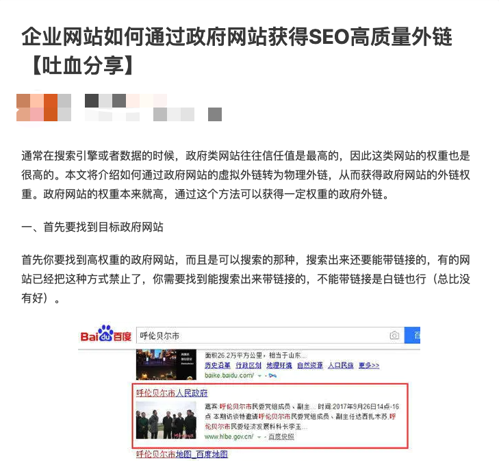 怎样预防不良网站(怎么预防网络不良信息?),怎样预防不良网站(怎么预防网络不良信息?),怎样预防不良网站,第1张