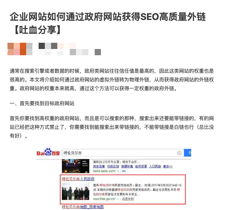 怎样预防不良网站(怎么预防网络不良信息?)