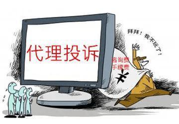 网站提款被黑怎么办_登录京东网站怎样提款_外围网站拖延提款