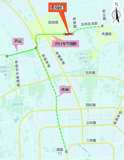 北京首条自行车专用路效果图来了26分钟可从回龙观到上地
